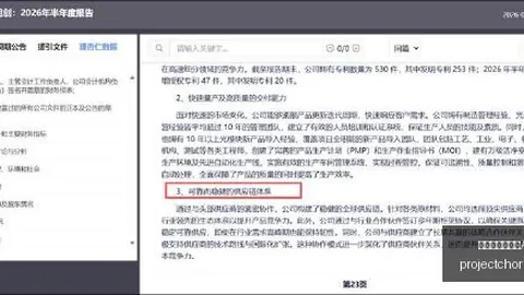 全队齐心协力，李昂谈保级成功渴望：团队精神至上