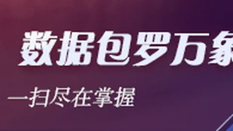 电竞战队新加盟，实力对决引期待
